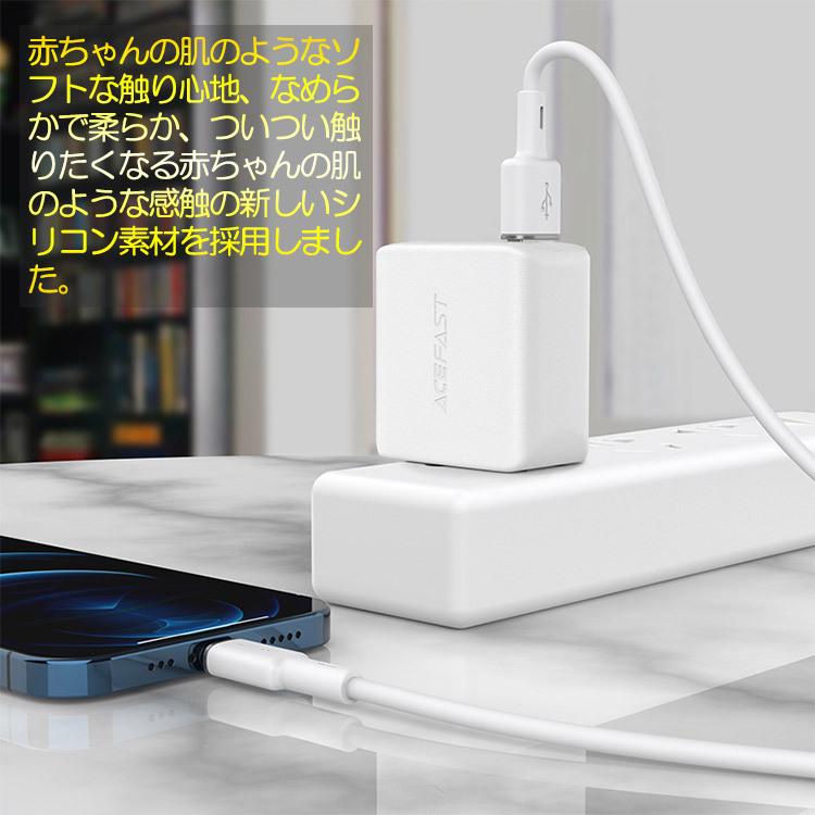 アイホン スマホ アイフォン ケーブル AceFast USBケーブル 充電ケーブル iphone 充電 ケーブル 充電 コード lightning USB ライトニングケーブル｜leeor4649｜12