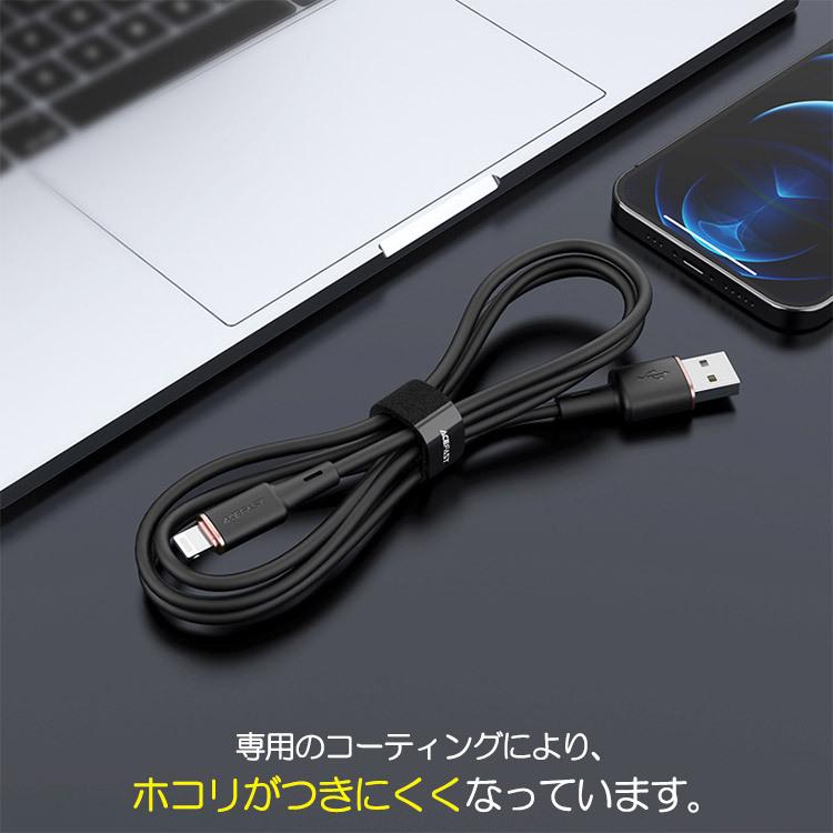 アイホン スマホ アイフォン ケーブル AceFast USBケーブル 充電ケーブル iphone 充電 ケーブル 充電 コード lightning USB ライトニングケーブル｜leeor4649｜13