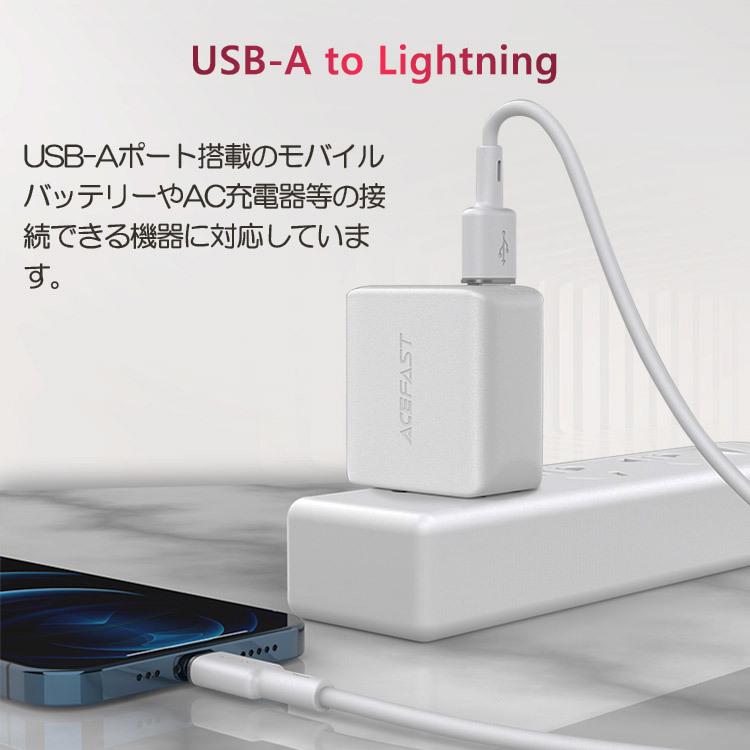 アイホン スマホ アイフォン ケーブル AceFast USBケーブル 充電ケーブル iphone 充電 ケーブル 充電 コード lightning USB ライトニングケーブル｜leeor4649｜04