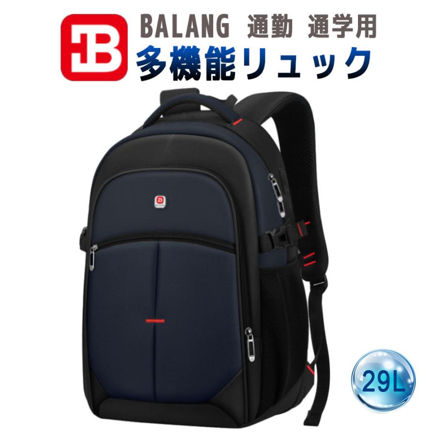 リュックサック バックパック メンズ 旅行リュック ビジネスバッグ