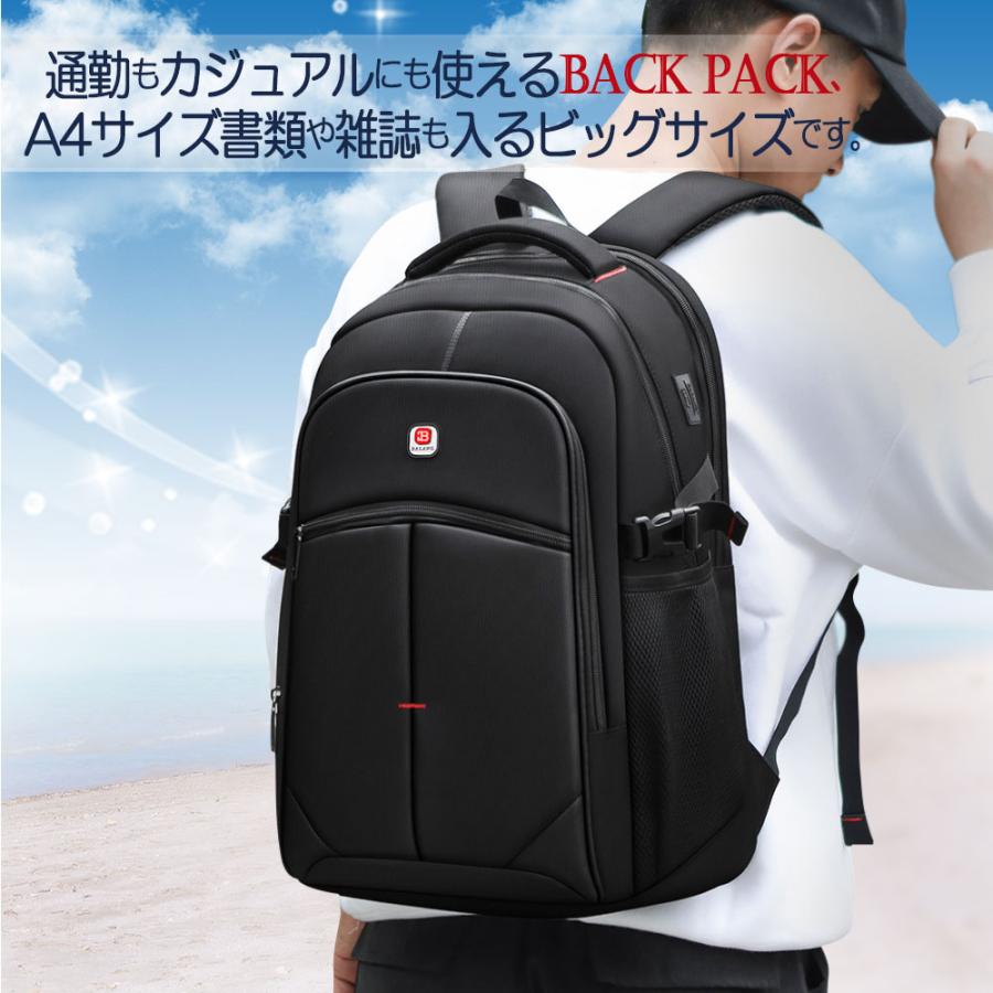 【人気商品】リュック メンズ 大容量 スポーツリュック 旅行 リュックサックビジ リュックサック バックパック メンズ 旅行リュック ビジネスバッグ