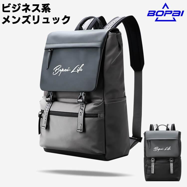 新発売の ビジネス リュック メンズ バックパック リュックザック 防水 大容量 多機能 撥水 通勤 出張 ビジネスバック 15 6型インチ ブリーフケース Pcバッ E ライフ 通販 Yahoo ショッピング 保障できる Euroimpex Lv