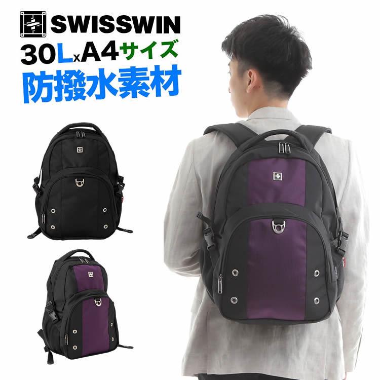 SWISSWIN リュックサック | バックパック バッグ メンズ リュック