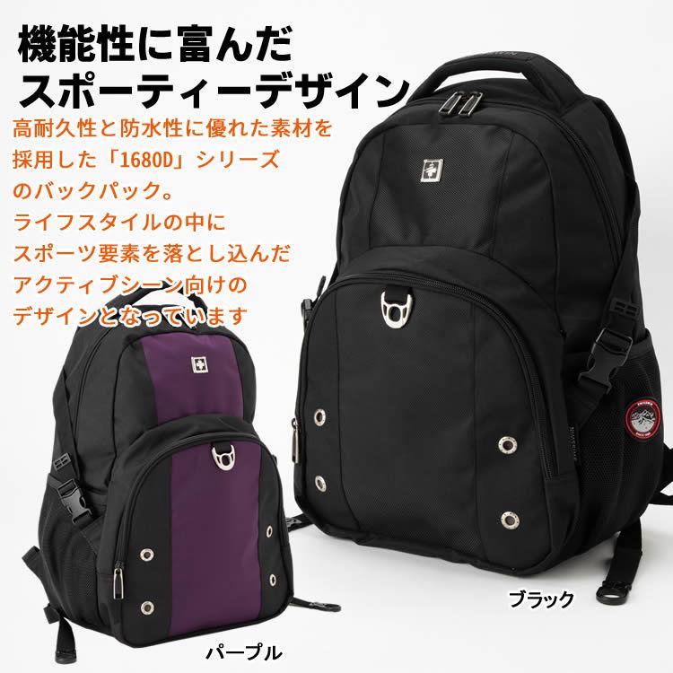 SWISSWIN リュックサック | バックパック バッグ メンズ リュック