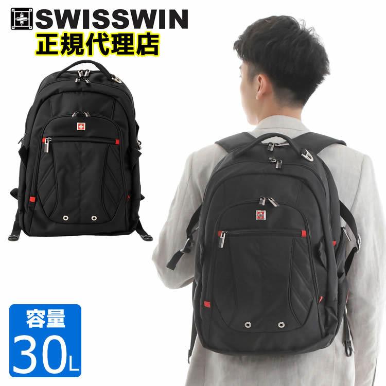 印象のデザイン アウトドア メンズ SWISSWIN 通勤 ビジネスバッグ レディース リュック 大容量 通学 人気 リュックサック 旅行 バックパック バイク用バッグ 印象のデザイン アウトドア メンズ SWISSWIN 通勤 ビジネスバッグ レディース リュック 大容量 通学 人気 リュックサック 旅行 バックパック バイク用バッグ