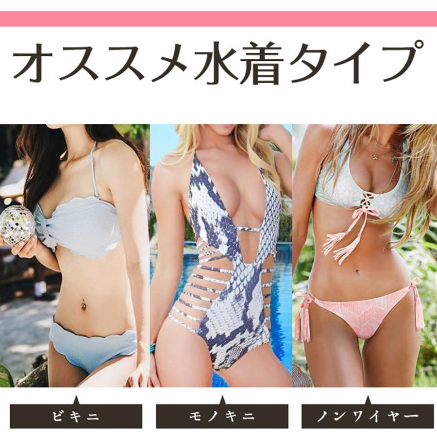 シリコンブラ ヌーブラ 水着用 シリコンパッド ビキニ 胸 盛れる