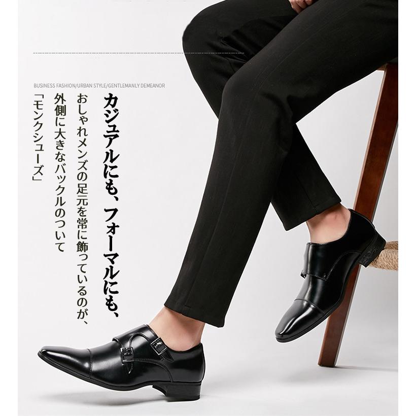 ビジネスシューズ メンズ ダブルモンクストラップシューズ カジュアルシューズ ロングノーズ ダブルストラップ メンズ靴 大きいサイズ 卒業式 フォーマ E ライフ 通販 Yahoo ショッピング