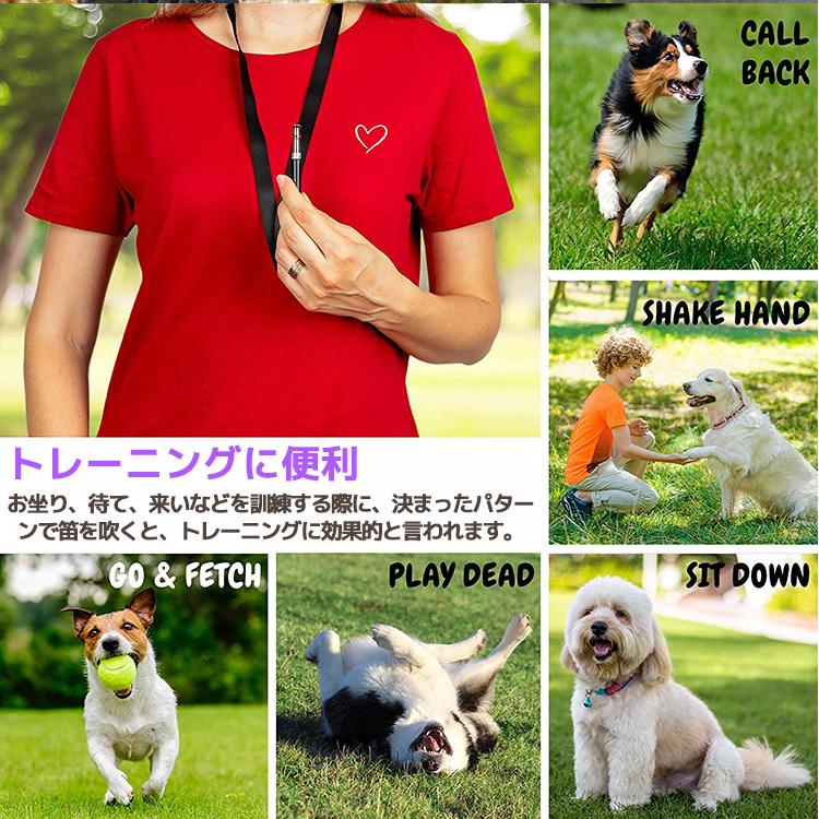 犬笛 超音波ホイッスル クリッカー 高周波 高低音調整可能 ペット用品 トレーニングホイッスル 犬笛 トレーニング 超高音 お出かけ・お散歩グッズ｜leeor4649｜11