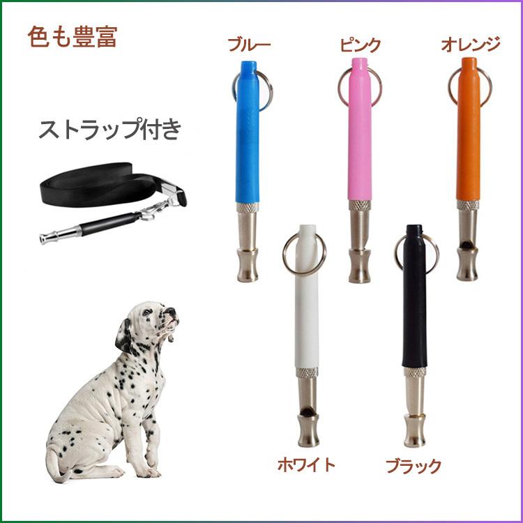 犬笛 超音波ホイッスル クリッカー 高周波 高低音調整可能 ペット用品 トレーニングホイッスル 犬笛 トレーニング 超高音 お出かけ・お散歩グッズ｜leeor4649｜12