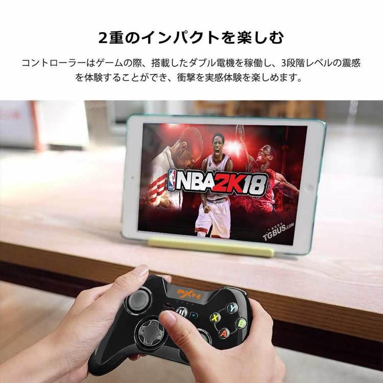 Bluetoothコントローラー COD対応 iOS iPhone iPad iPod専用 ゲーム