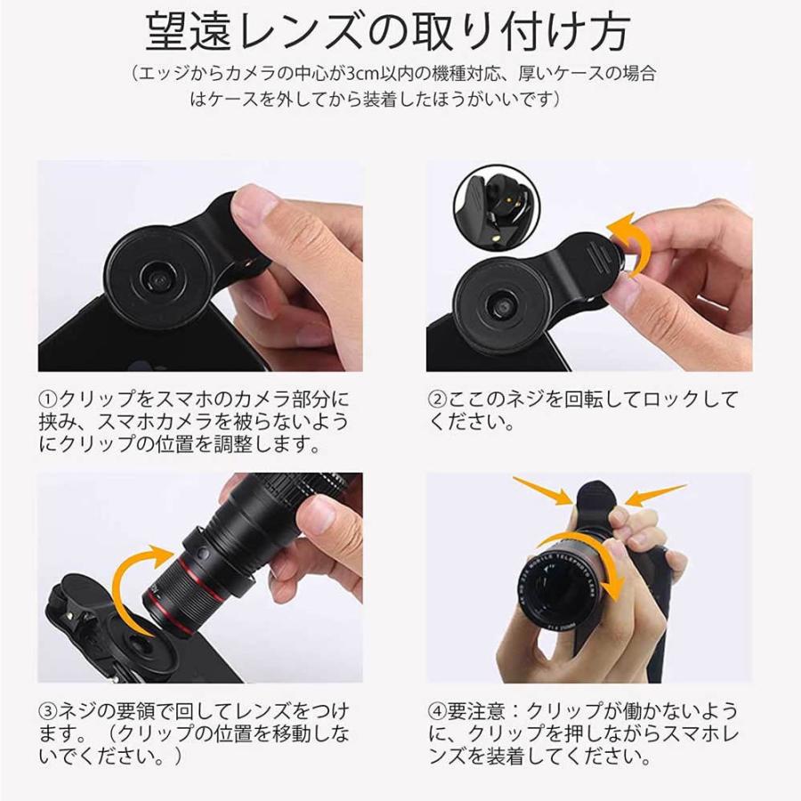 22X スマホ望遠レンズ クリップ式レンズ iphone 望遠レンズ 22倍 22X スマホ望遠レンズ クリップ式レンズ iphone 望遠レンズ 22倍