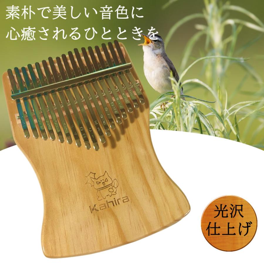 カリンバ 親指ピアノ kalimba 17キー 松材 箱型 楽器 人気 ポーチ付き