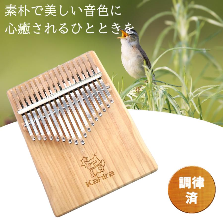 親指ピアノ カリンバ kalimba 17キー 松の木 箱型 楽器 人気 ポーチ