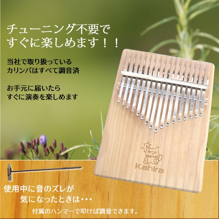 親指ピアノ カリンバ kalimba 17キー 松の木 箱型 楽器 人気 ポーチ