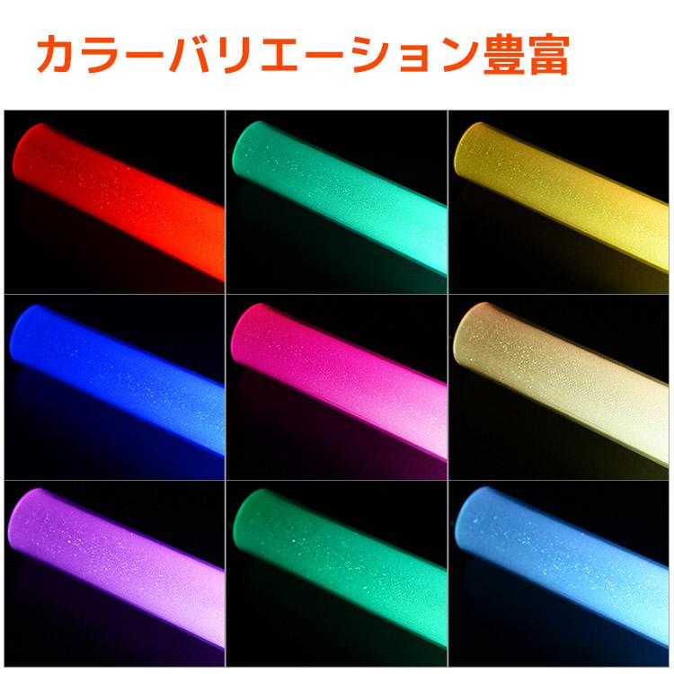 LED ペンライト 18色 カラーチェンジ コンサート ライト ライブ