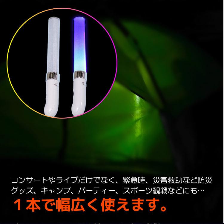 コンサートライト 2本セット LED ペンライト 18色 カラーチェンジ コンサート ライト コンサート ペンライト ライブスティック 18色切替 乾電池式｜leeor4649｜15