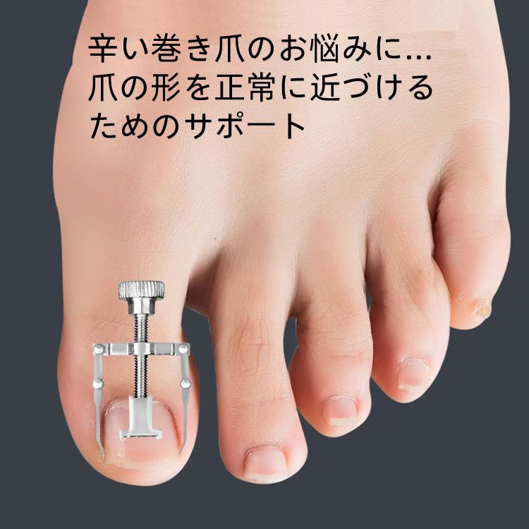 爪切り ニッパー 巻き爪 矯正 サポート 器具 硬い爪 ネイルケア 肥厚爪 ステンレス製 つめきり つめ切り 爪やすり手 足 女性 高齢者 ゾンデ付き E ライフ 通販 Yahoo ショッピング