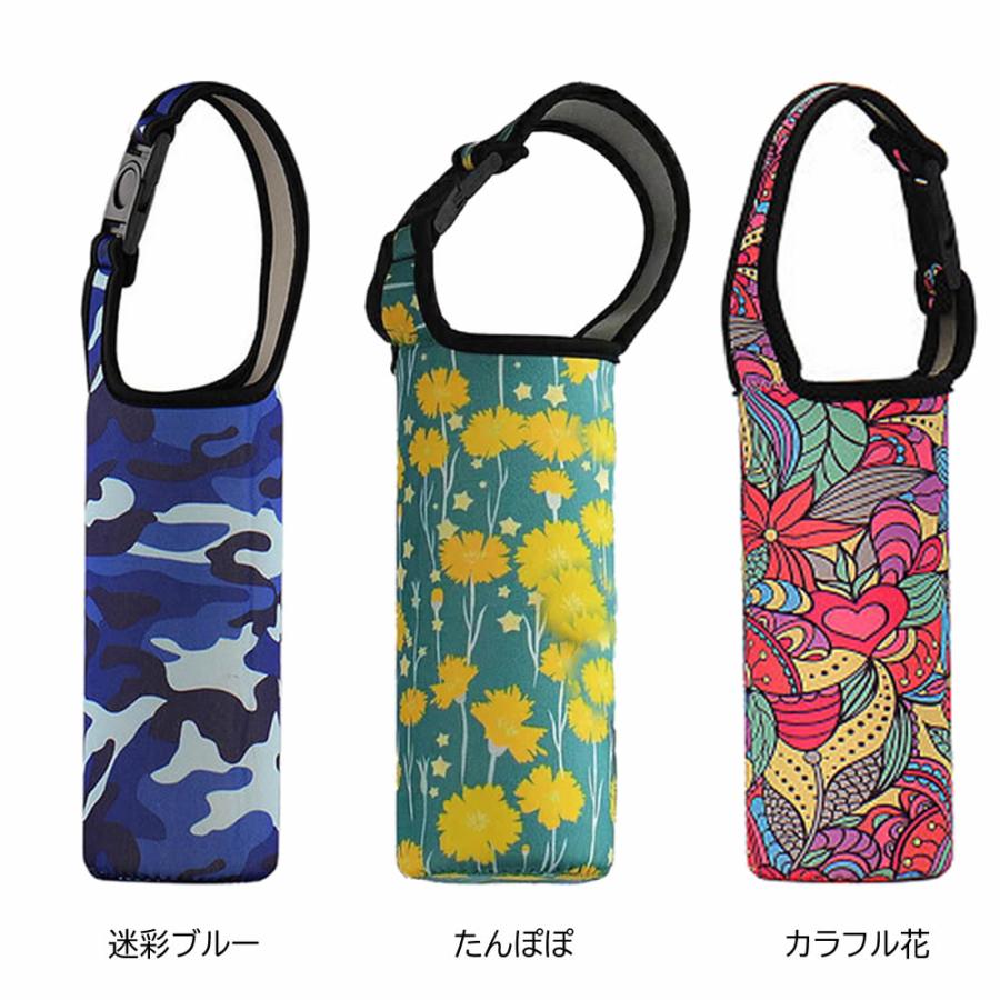 水筒カバー 水筒ケース 水筒ホルダー ペットボトルホルダー ペット