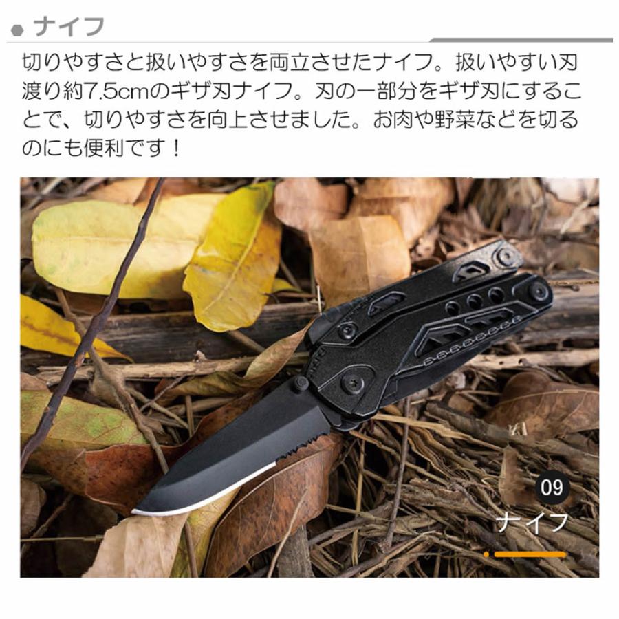 マルチツール 万能ナイフ 十徳ナイフ マルチプライヤー サバイバル