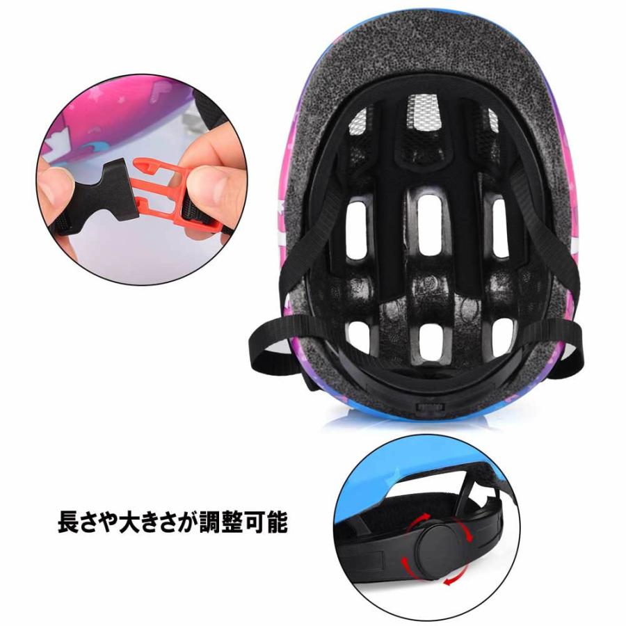 キッズ用ヘルメット 超軽量 自転車ヘルメット かわいいキッズ キッズ用ヘルメット 超軽量 自転車ヘルメット かわいいキッズ