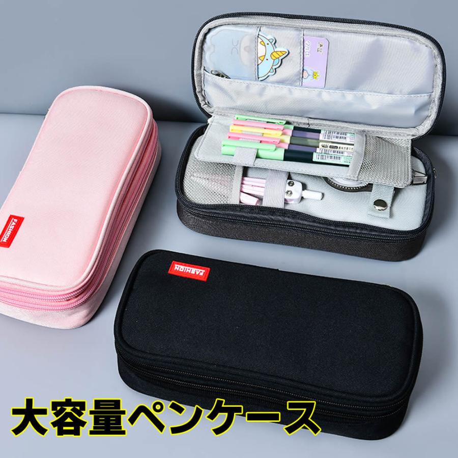 大容量 ペンケース 多機能 ペンポーチ 化粧ポーチ 文具入れ 筆入れ 