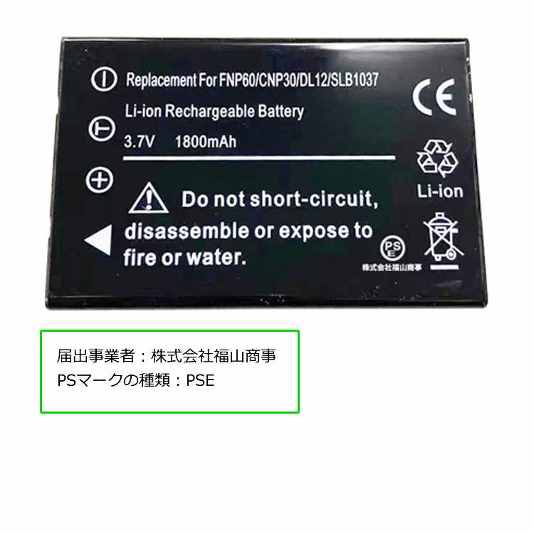 カメラ互換バッテリー SONY NP-BD1/NP-FD1 対応互換大容量バッテリー