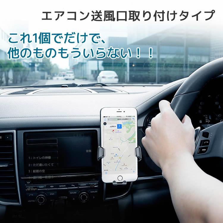 おすすめ Baseus車載ホルダー エアコン吹き出し口 取り付け スマホ Iphone スマートフォン スマホスタンド エアコン 送風口 カーマウント 車載スタンド 大型ス Rmb Com Ar