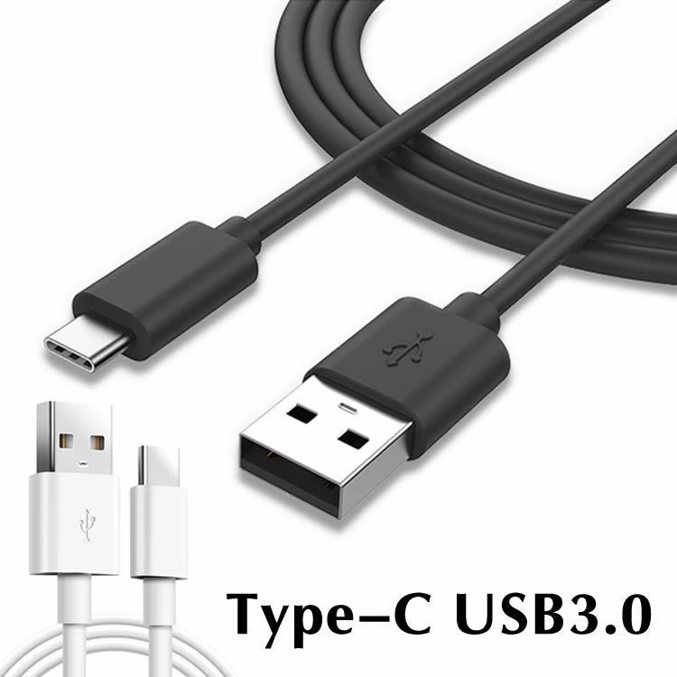 Usb Type C 充電 高速データ通信 ケーブル 1m New Macbook Chromebook Pixel Nexus 5x Nexus 6p Google Pixel Huawei Mate 9 Honor8 P9 96010001 E ライフ 通販 Yahoo ショッピング