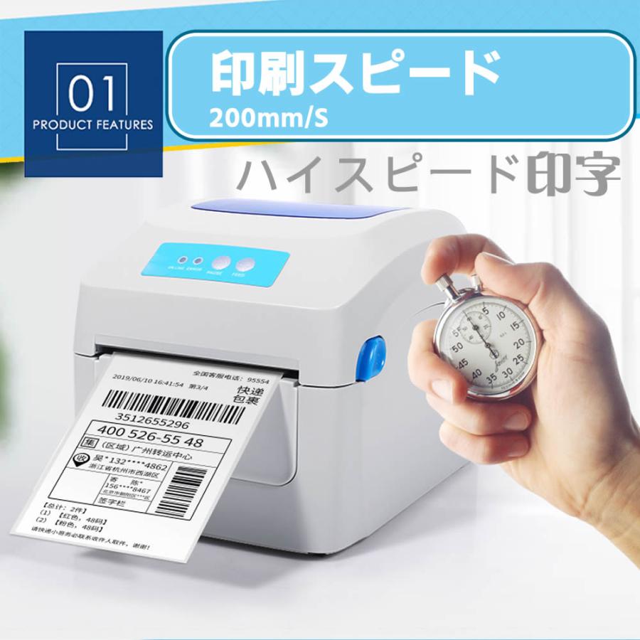 感熱ラベルプリンター サーマルラベルプリンター ラベルライター 感熱ラベルプリンター サーマルラベルプリンター ラベルライター
