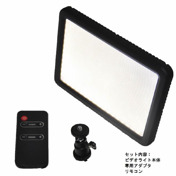 撮影用LEDライト 36W 高輝度 調整可能 遮光板＆リモコン付き 2台セット