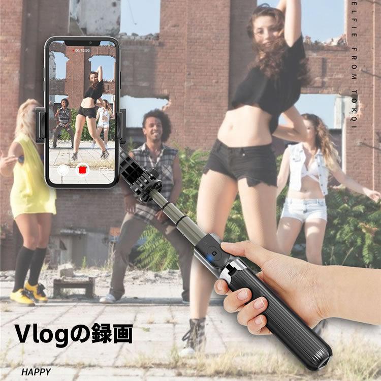 スマホ用ジンバル GIMBAL STABILIZER 三脚機能付き1軸 ジンバル スタビライザー 三脚付きセルカ棒 三脚 リモコン付 Bluetooth スマホ三脚 ミニ三脚｜leeor4649｜15