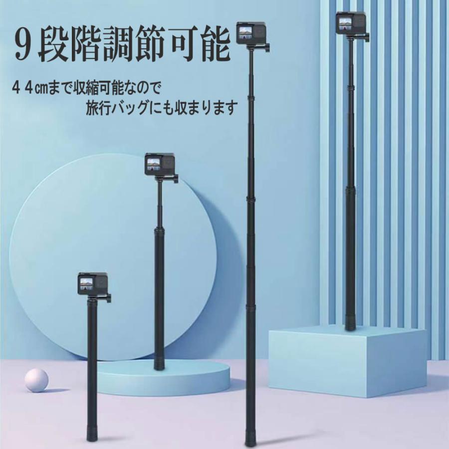 9段階調整可 自撮り棒 セルカ棒 Gopro9 8 7 6 5 4用 延長ポール3M 炭素