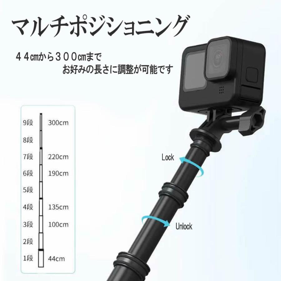 9段階調整可 自撮り棒 セルカ棒 Gopro9 8 7 6 5 4用 延長ポール3M 炭素