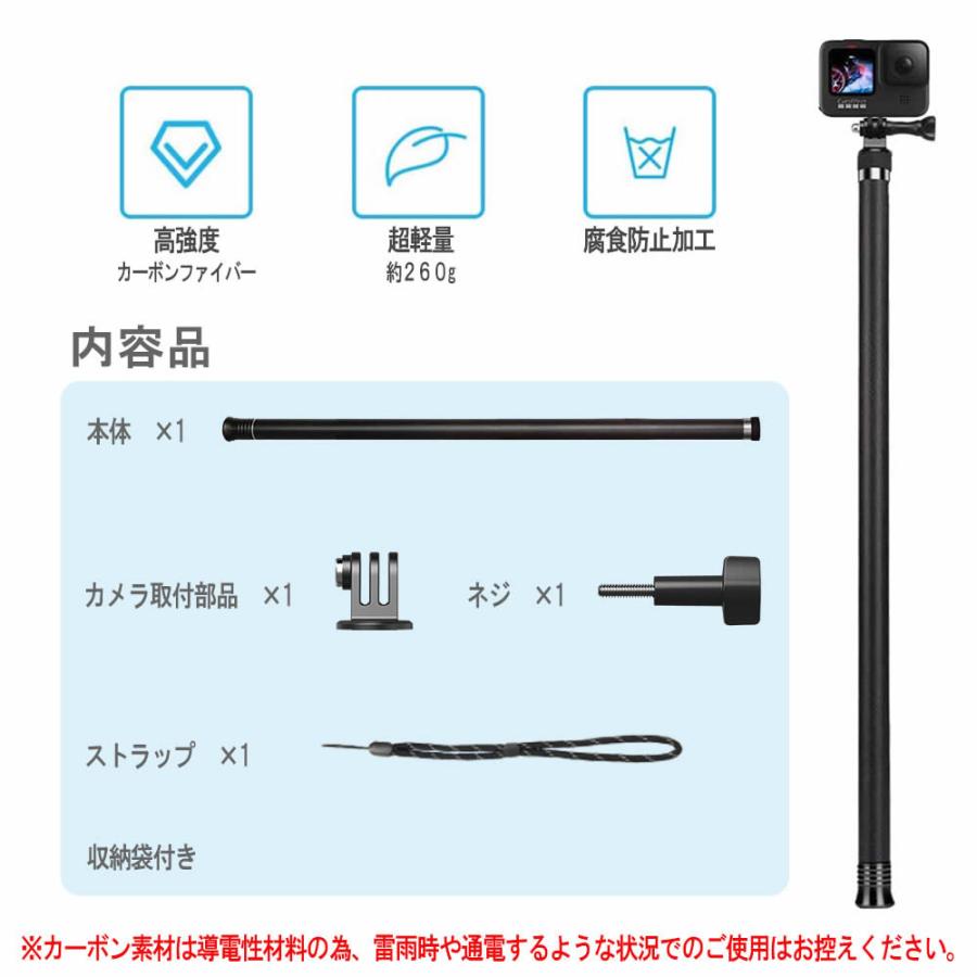 9段階調整可 自撮り棒 セルカ棒 Gopro9 8 7 6 5 4用 延長ポール3M 炭素