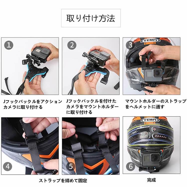 アクションカメラヘルメットマウント 顎マウント ヘルメット アクションカメラヘルメットマウント 顎マウント ヘルメット