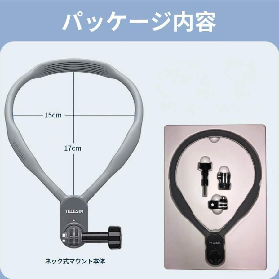 GoPro Hero11 Hero10 Hero9 アクセサリー 首掛けマウント 首掛け