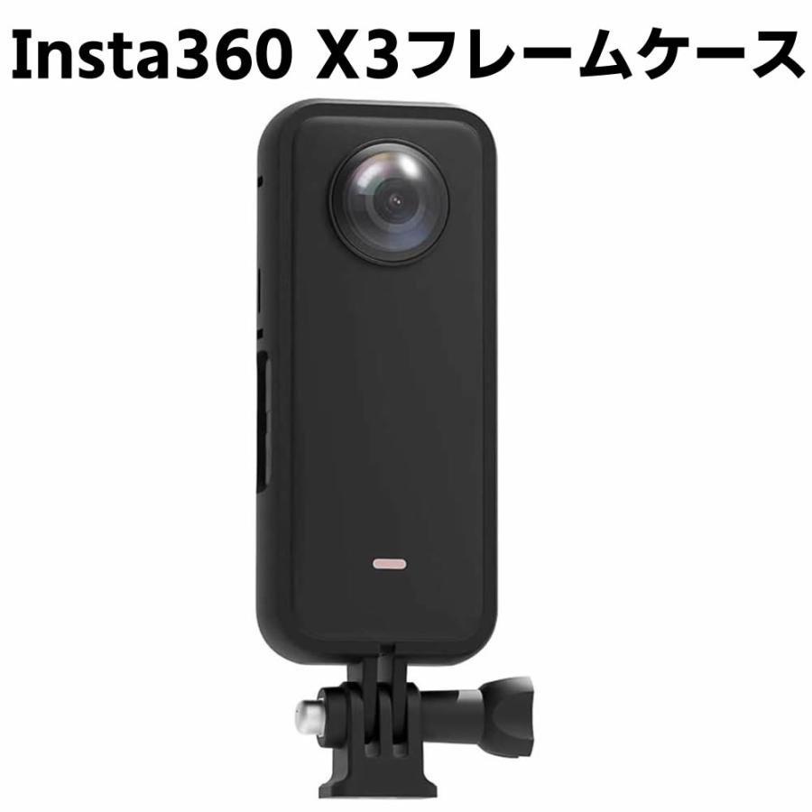 insta360 - insta360 x3 予備バッテリーアクセケースセット格安！来週から58000 Insta360 X3 バッテリー - 株式会社アーキサイト