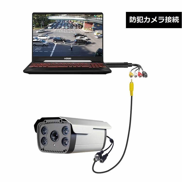 USB AVキャプチャー USB2.0対応 ビデオ/AVキャプチャーカード ビデオキャプチャーボード RCA for PAL or NTSC ビデオ VHS DVD ダビング Video Ca｜leeor4649｜09