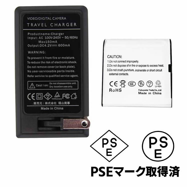 CASIO カシオ NP-120対応互換バッテリー/急速充電器セット☆EX-Z31