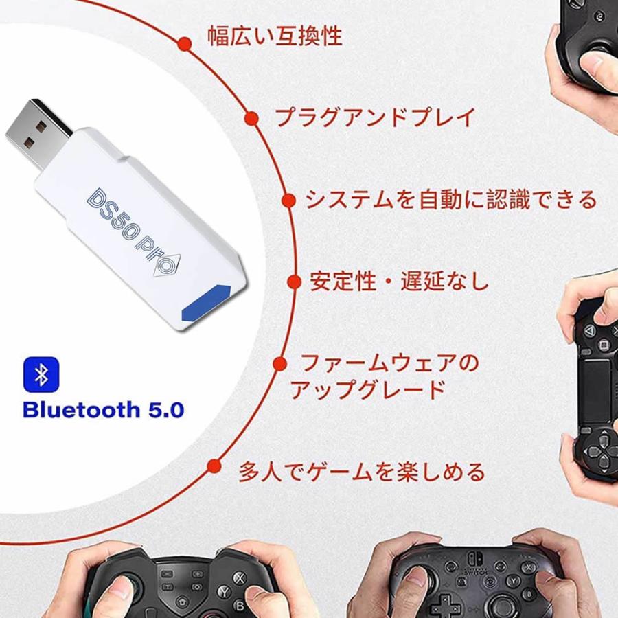PS5/PS4/Switch/Switch lite/PC用コントローラー変換アダプター 無線 レシーバー 受信機用 コンバーター アダプター PS5、PS4、X1S/X1X/Elite Series 2｜leeor4649｜04