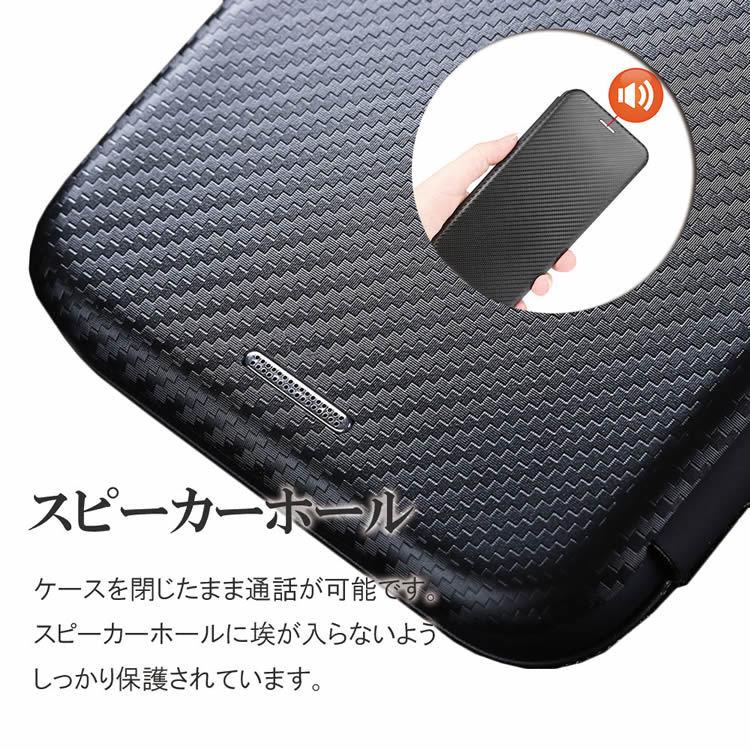 BASIO4 KYV47 手帳型 薄型 カーボンファイバー 京セラ かんたんスマホ2 A001KC 炭素繊維カバー TPU 保護バンパー 財布型 マグネット式 カード収納｜leeor4649｜06