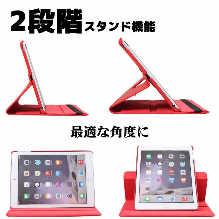 iPad Pro12.9 ケース iPadケース 第1世代 ケースiPad 第2世代 12.9型