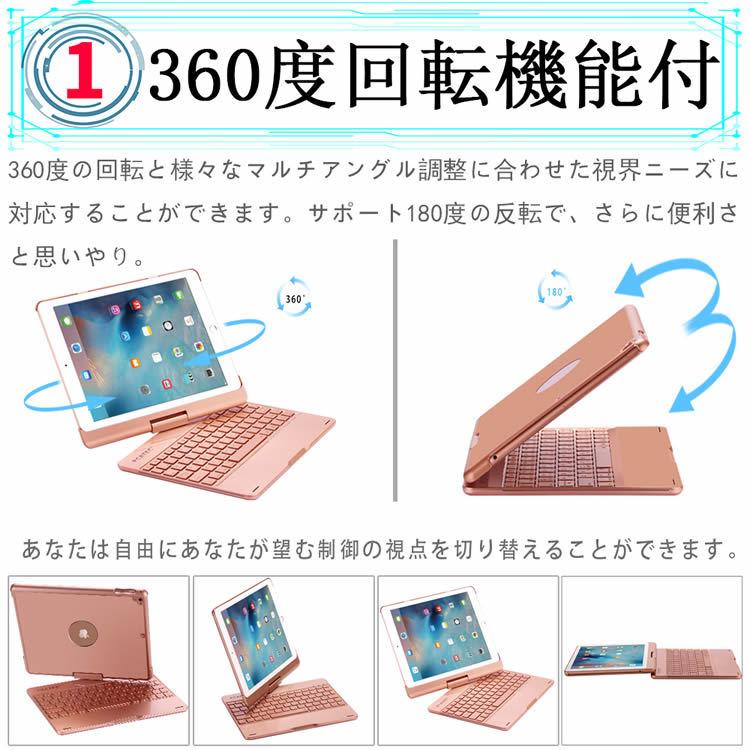 iPad Air3 キーボード 10.2 /iPad 9.7/Air/ Pro10.5 用キーボード