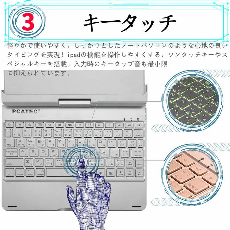 iPad Air3 キーボード 10.2 /iPad 9.7/Air/ Pro10.5 用キーボード
