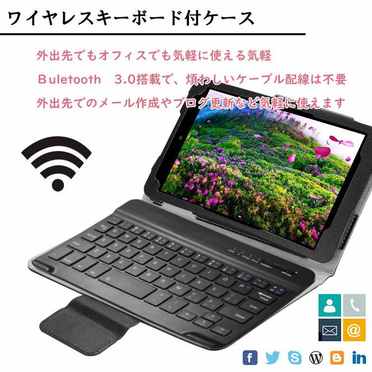 docomo dtab d-41A ワイヤレスキーボード タブレットキーボード レザーケース付き ワイヤレスキーボード キーボードケース Bluetooth キーボード バン｜leeor4649｜03