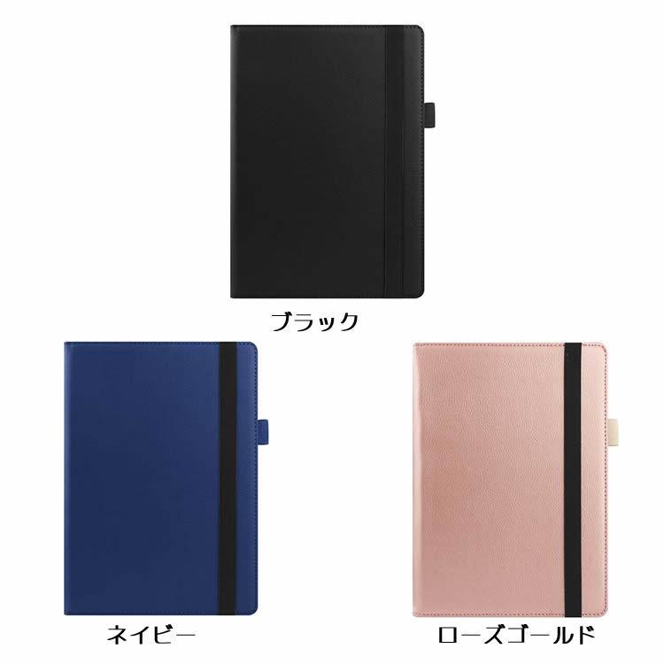 docomo dtab d-41A ワイヤレスキーボード タブレットキーボード レザー