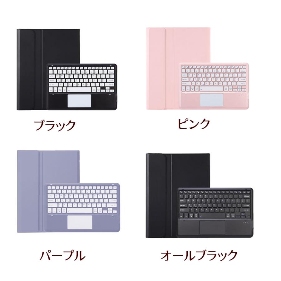 Lenovo Tab P12 12.7inch ZACH0002JP 超薄ケース付き カバー Bluetooth 