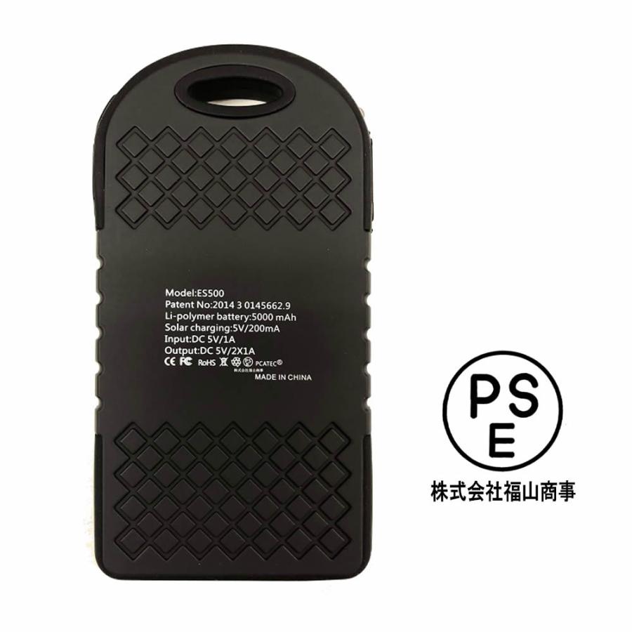 ソーラー モバイルバッテリー 大容量 充電器 5000mAh 携帯充電器