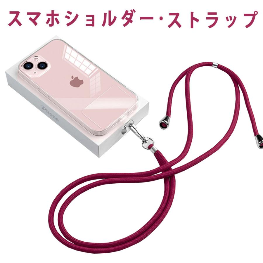 6.7インチ　iPhone14pro MAX ピンク　スマホケース+ショルダー紐 iPhone iPhone14/13スマホケースクリアネック ショルダーストラップ