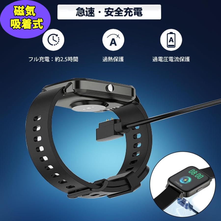 スマートウォッチ 充電ケーブル 磁気 吸着式 充電器 USB充電器 スマートウォッチ 充電ケーブル 磁気 吸着式 充電器 USB充電器